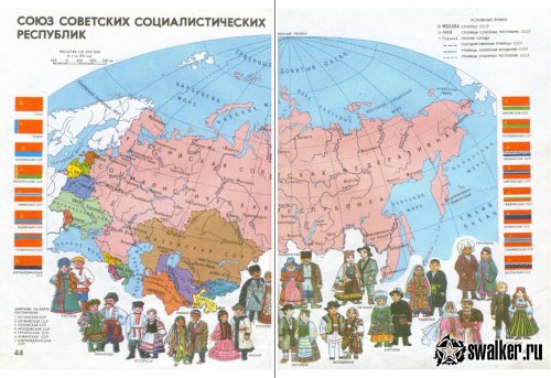 Вспоминаем советскую школу Вспоминаем советскую школу