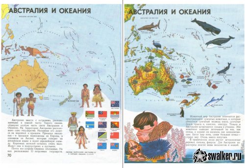 Вспоминаем советскую школу Вспоминаем советскую школу