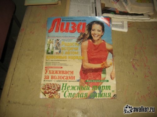 Рабочее бомбоубежище, Саратовская область