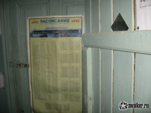Рабочее бомбоубежище, Саратовская область
