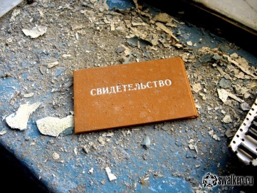 Заброшенные заводы, Саратовская область Заброшенные заводы, Саратовская область