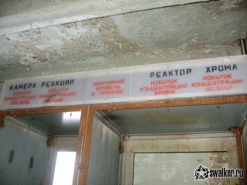 Заброшенные заводы, Саратовская область Заброшенные заводы, Саратовская область
