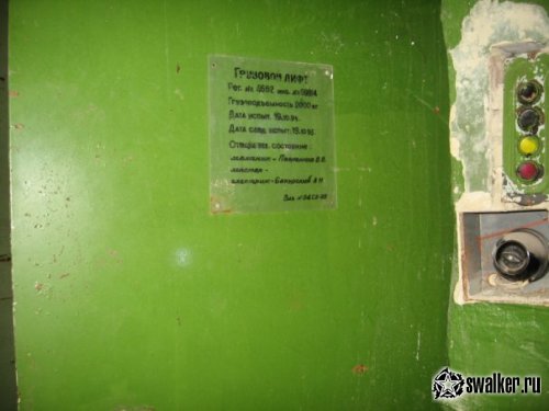 Заброшенное бомбоубежище завода ОРБИТА, Саратовская область Заброшенное бомбоубежище завода ОРБИТА, Саратовская область