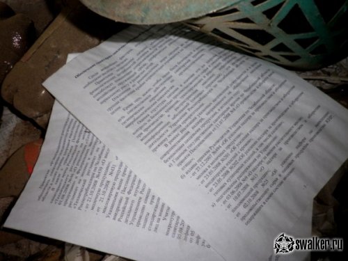 Заброшенная Санэпидемстанция, Челябинская область Заброшенная Санэпидемстанция, Челябинская область