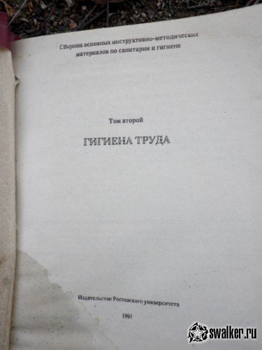 Заброшенная Санэпидемстанция, Челябинская область Заброшенная Санэпидемстанция, Челябинская область