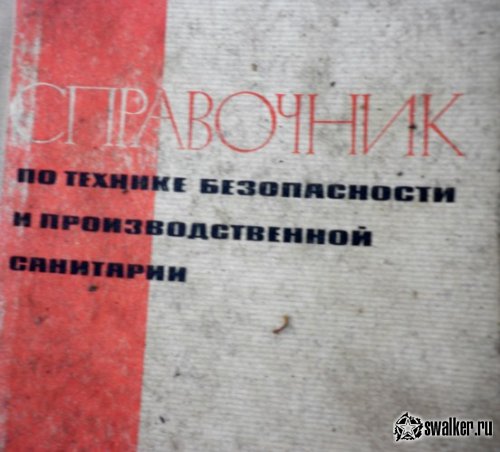 Заброшенная Санэпидемстанция, Челябинская область Заброшенная Санэпидемстанция, Челябинская область