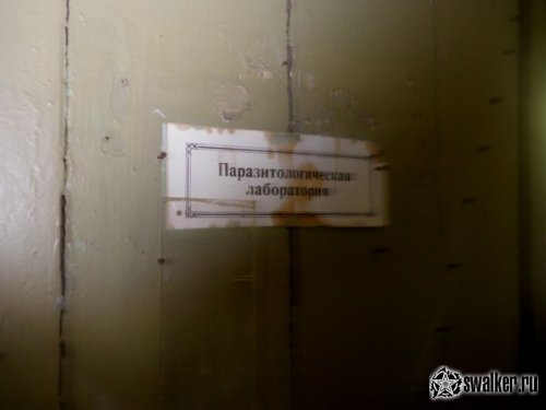 Заброшенная Санэпидемстанция, Челябинская область Заброшенная Санэпидемстанция, Челябинская область