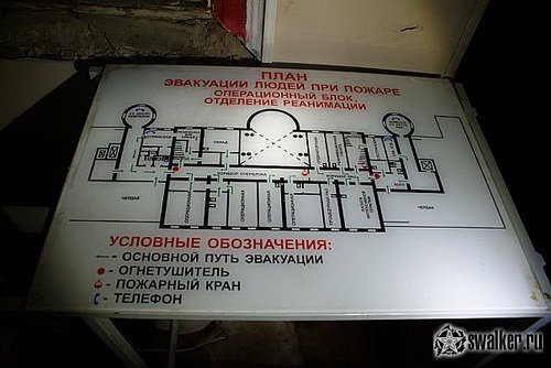 Заброшенная больница Заброшенная больница