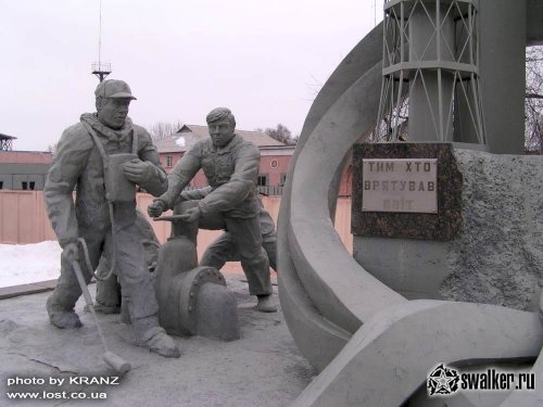 Памятники Чернобыльской Зоны