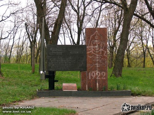 Памятники Чернобыльской Зоны