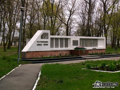 Памятники Чернобыльской Зоны