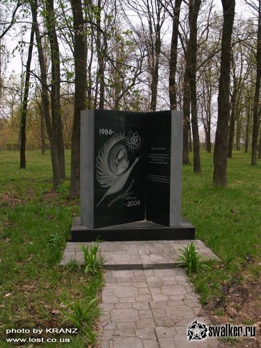 Памятники Чернобыльской Зоны