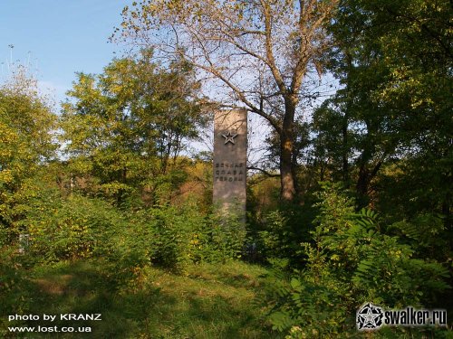Памятники Чернобыльской Зоны