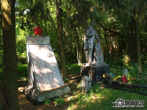 Памятники Чернобыльской Зоны