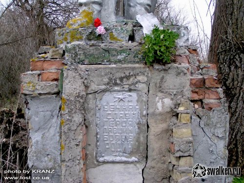 Памятники Чернобыльской Зоны