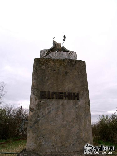 Памятники Чернобыльской Зоны