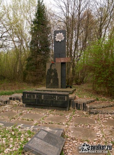 Памятники Чернобыльской Зоны