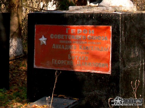 Памятники Чернобыльской Зоны