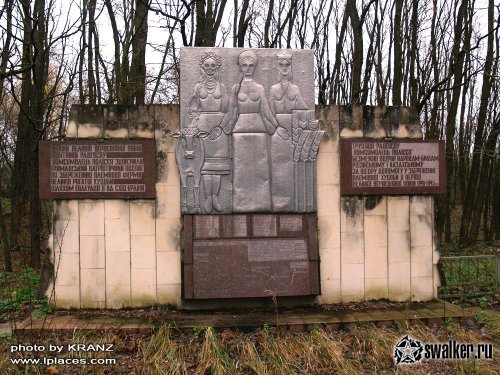 Памятники Чернобыльской Зоны