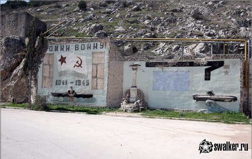Балаклава, объект 825ГТС Балаклава, объект 825ГТС