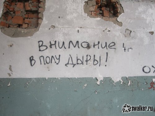 Завод Хим. Волокна КАПРОН, Саратовская область Завод Хим. Волокна КАПРОН, Саратовская область