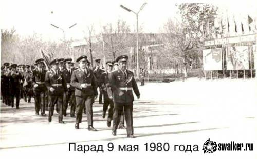 Военный гарнизон Эмба-5, Казахстан Военный гарнизон Эмба-5, Казахстан
