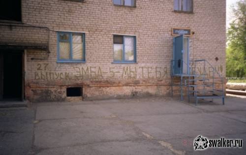 Военный гарнизон Эмба-5, Казахстан