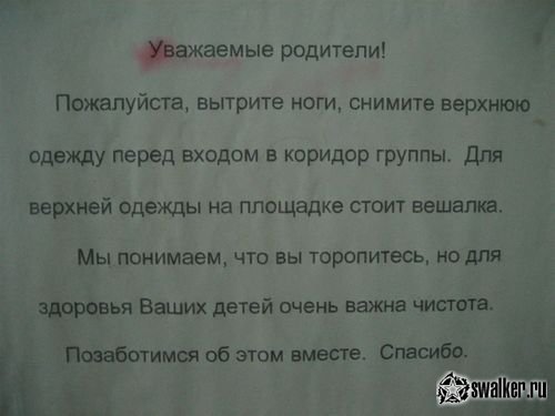 Заброшенный детский сад Заброшенный детский сад