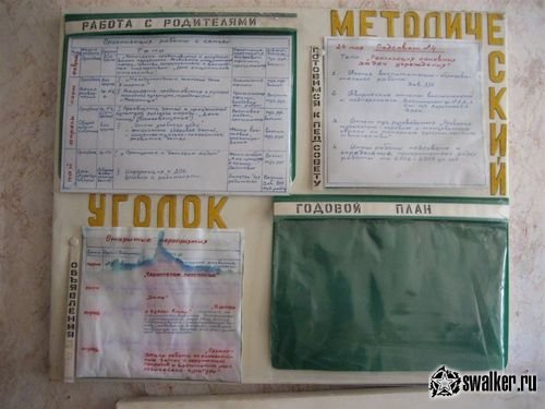 Заброшенный детский сад Заброшенный детский сад