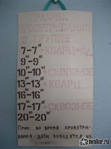 Заброшенный детский сад Заброшенный детский сад