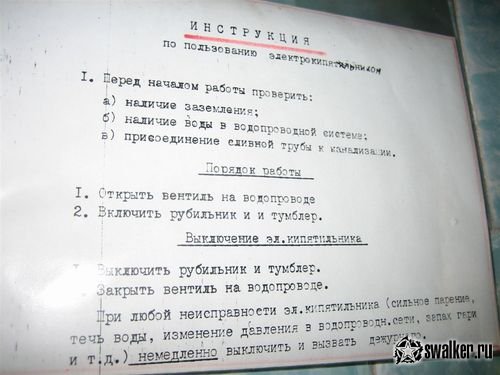 Заброшенный детский сад Заброшенный детский сад