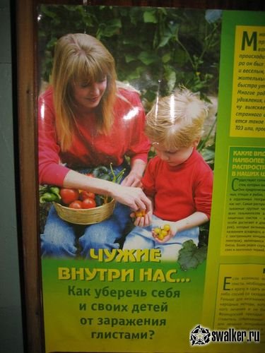 Заброшенный детский сад Заброшенный детский сад
