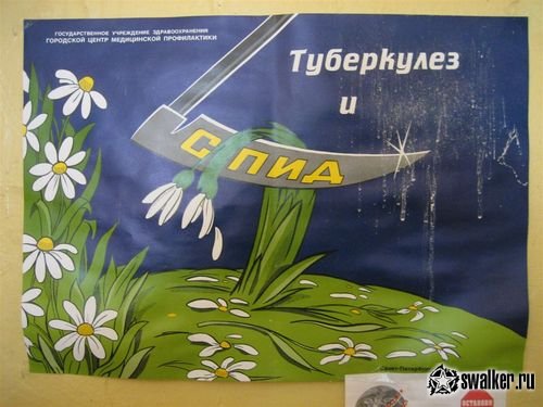 Заброшенный детский сад Заброшенный детский сад