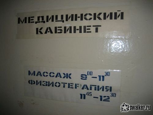 Заброшенный детский сад Заброшенный детский сад