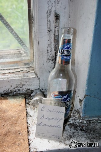 Заброшенное заводоуправление, Свердловская область