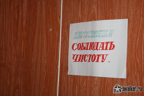 Заброшенное заводоуправление, Свердловская область