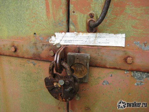 Склад взрывчатых веществ, Свердловская область Склад взрывчатых веществ, Свердловская область