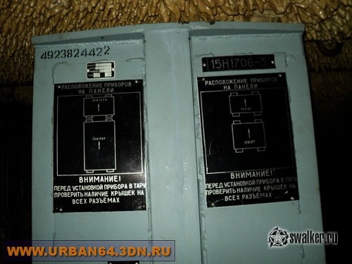 Зона 28, Ракетные шахты РВСН и караулы (продолжение) Зона 28, Ракетные шахты РВСН и караулы (продолжение)