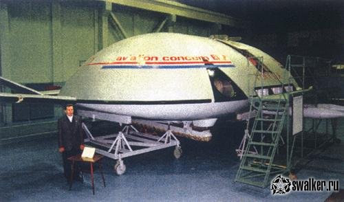 Саратовский Авиационный Завод