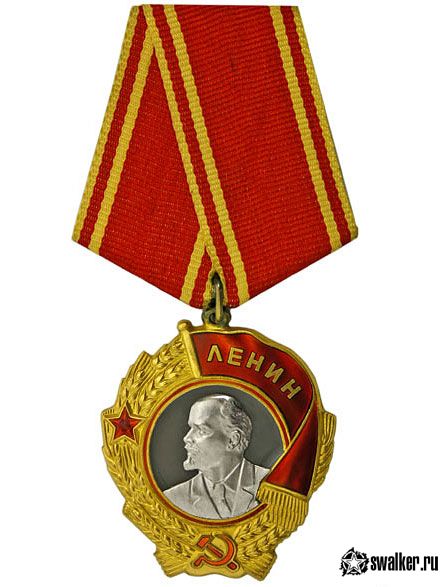 Ордена СССР