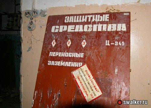 Заброшенная военная часть РВСН (Версия 3), Калужская область