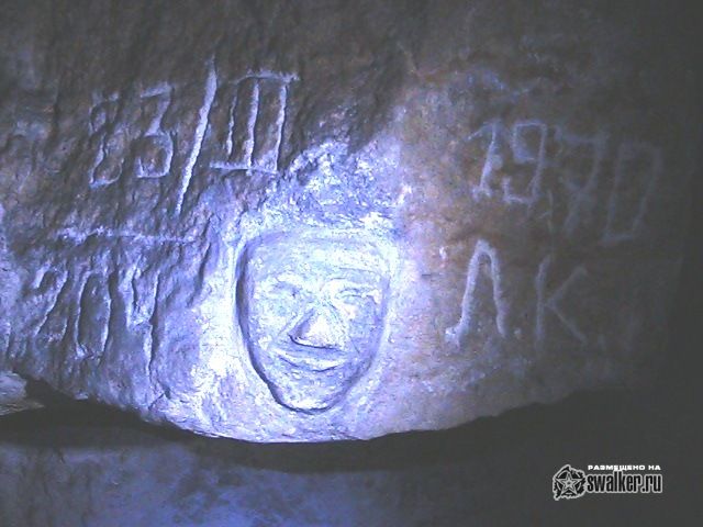 Съяны