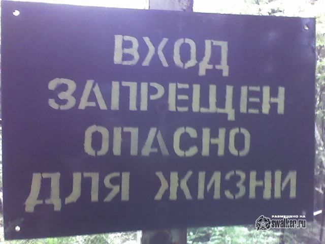 Урановые рудники КМВ