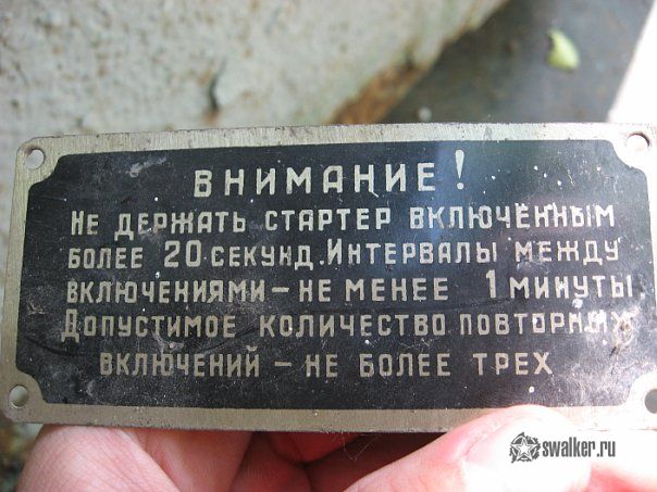 Заброшенное бомбоубежище