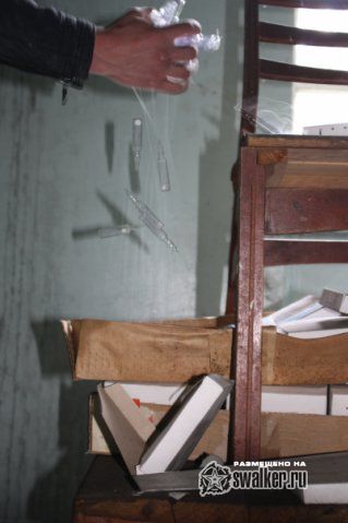 Завод по производству бактерицидных препаратов