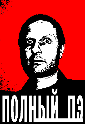 Сталин и атомная бомба! (Внимание ненормативная лексика)