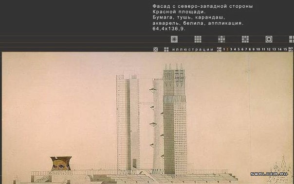 Нереализованные проекты товарища Сталина