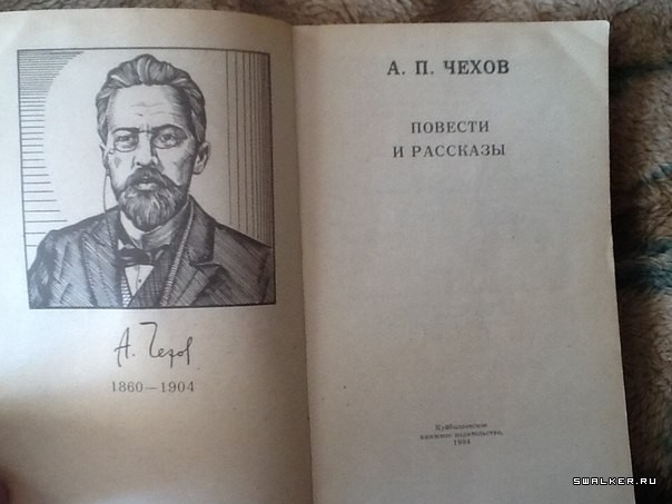 Замечательные произведения Чехова