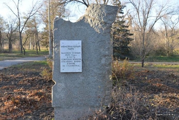 Сталинград. Часть 1. Родина-мать зовет!