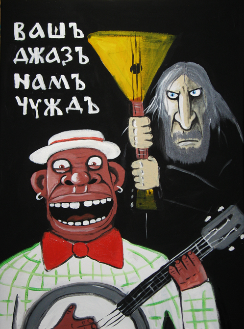 Почему так медленно?